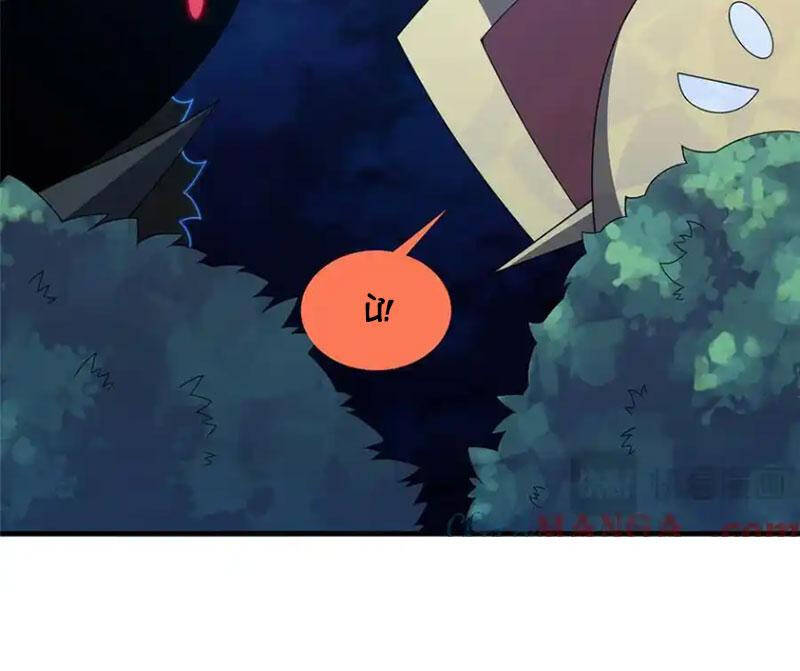 Thần Sủng Tiến Hóa Chap 334 - Next Chap 335