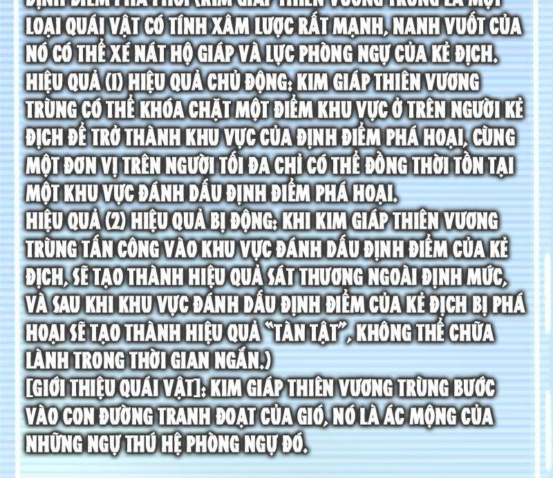 Thần Sủng Tiến Hóa Chap 332 - Next Chap 333