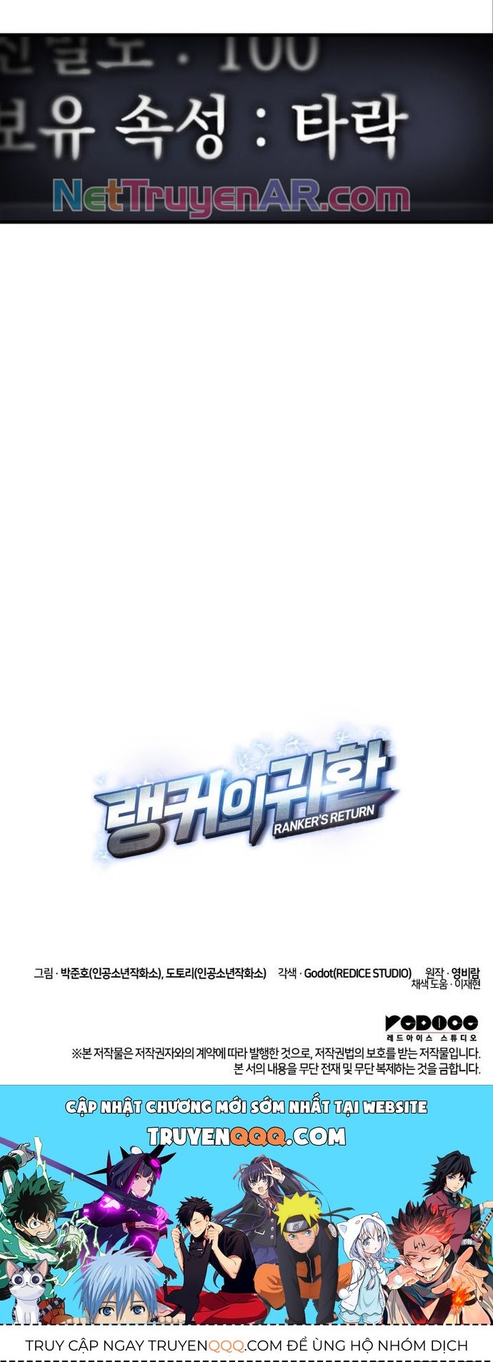 Huyền Thoại Game Thủ - Tái Xuất Chap 204 - Next Chap 205