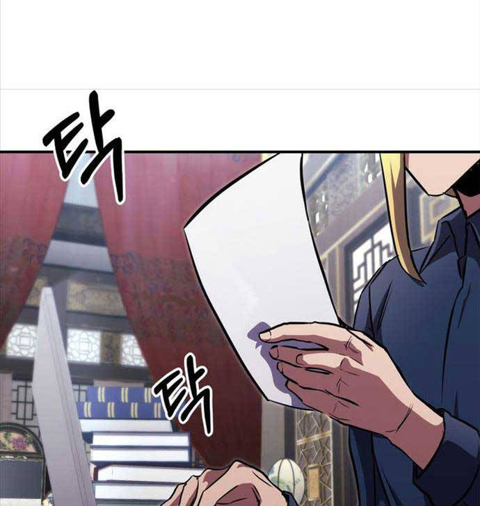 Huyền Thoại Game Thủ - Tái Xuất Chap 134 - Next Chap 135