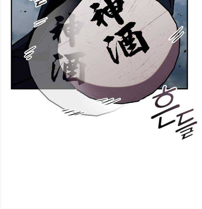 Huyền Thoại Game Thủ - Tái Xuất Chap 135 - Next Chap 136