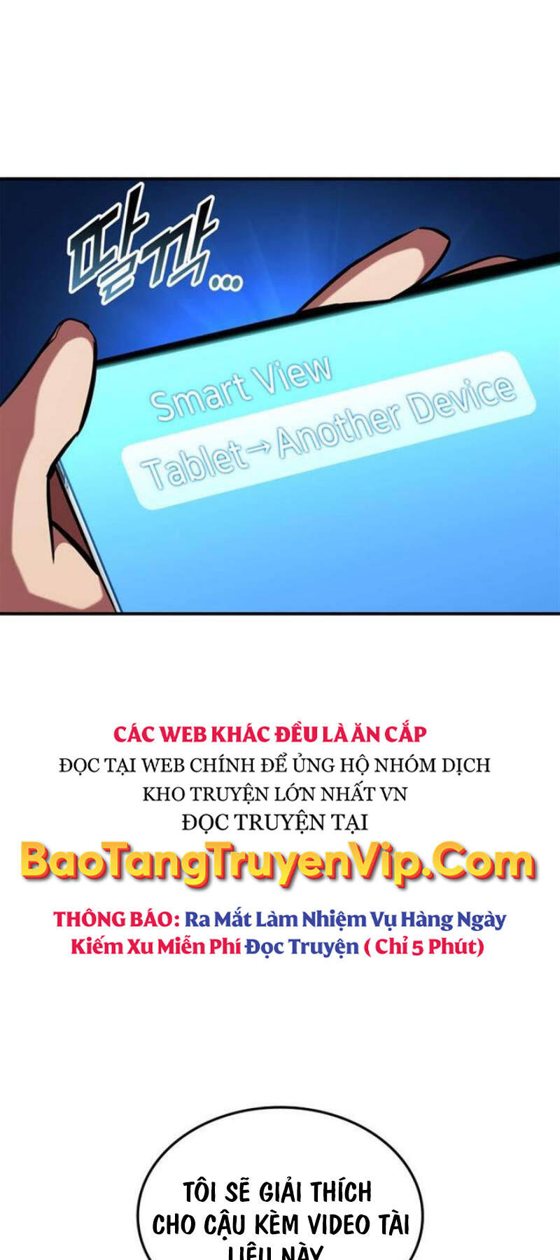 Huyền Thoại Game Thủ - Tái Xuất Chap 151 - Next Chap 152