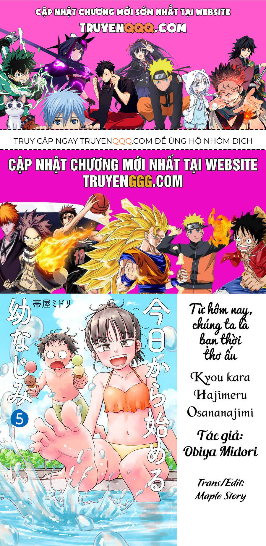 Kyou Kara Hajimeru Osananajimi Chap 28.6 - Next Chap 29.6
