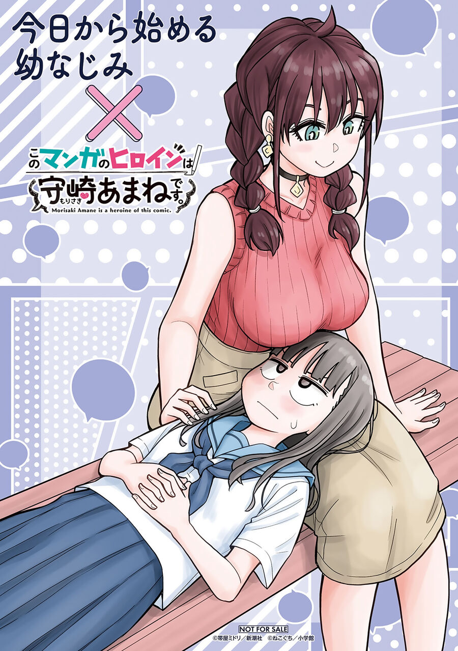 Kyou Kara Hajimeru Osananajimi Chap 38.7 - Next Chap 39.7