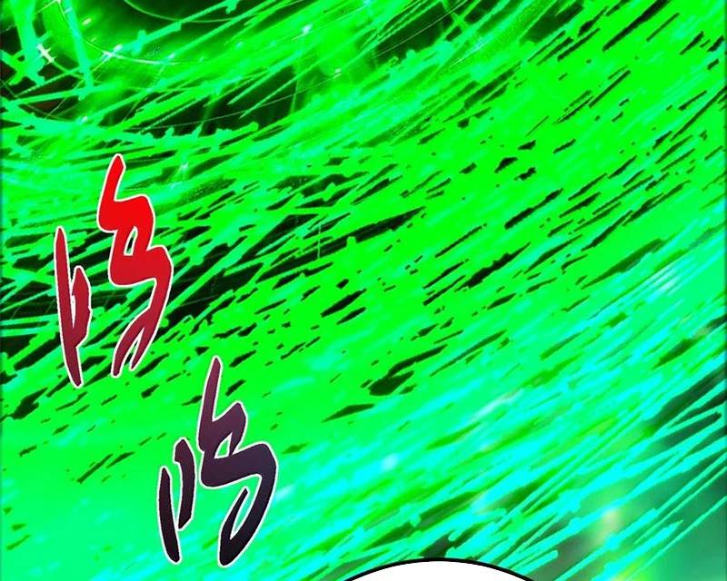 Chưởng Môn Khiêm Tốn Chút Chap 439 - Next Chap 440