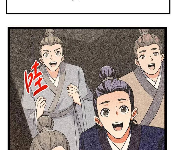 Chưởng Môn Khiêm Tốn Chút Chap 449 - Next Chap 450