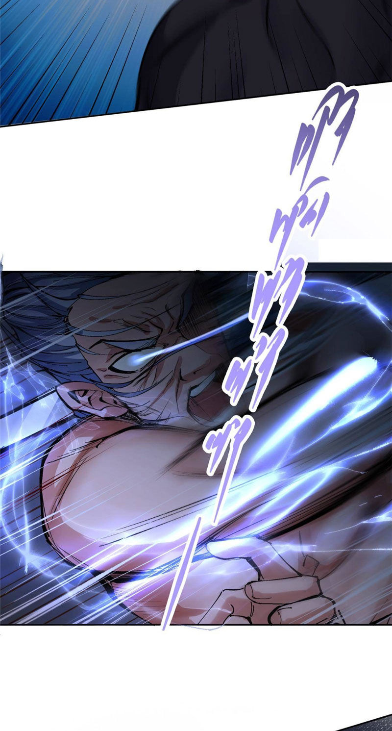 Chưởng Môn Khiêm Tốn Chút Chap 330 - Next Chap 331