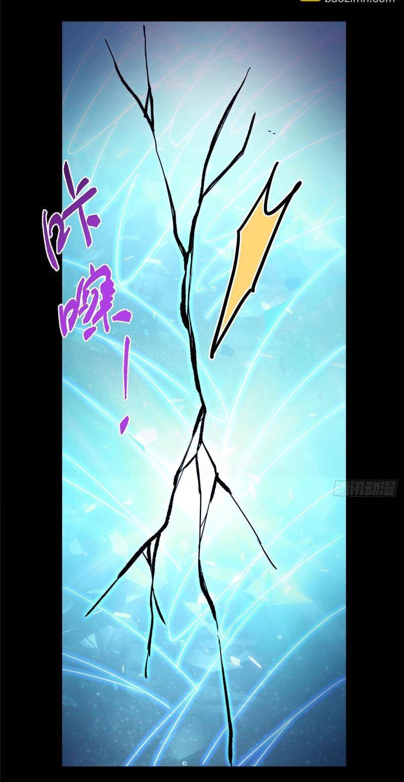 Chưởng Môn Khiêm Tốn Chút Chap 397 - Next Chap 398