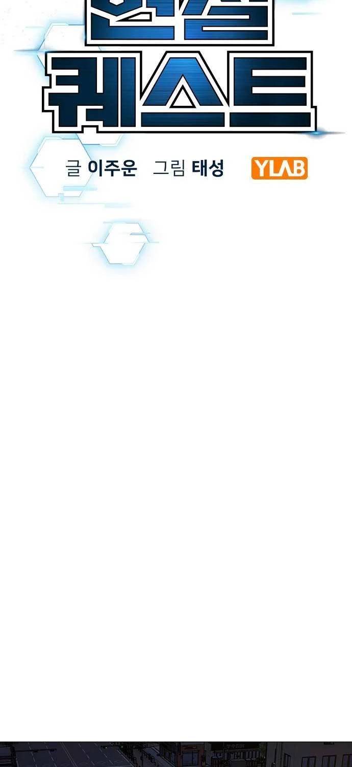 Nhiệm Vụ Đời Thật Chap 134 - Next Chap 135