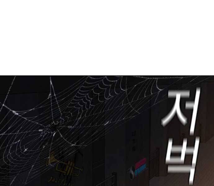 Nhiệm Vụ Đời Thật Chap 141 - Next Chap 142
