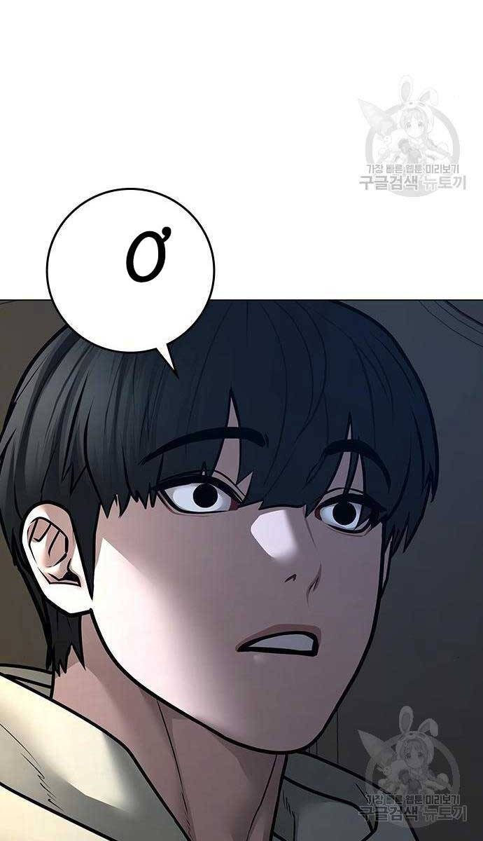Nhiệm Vụ Đời Thật Chap 107 - Next Chap 108