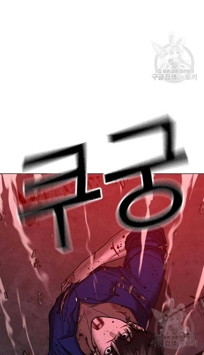 Nhiệm Vụ Đời Thật Chap 105 - Next Chap 106