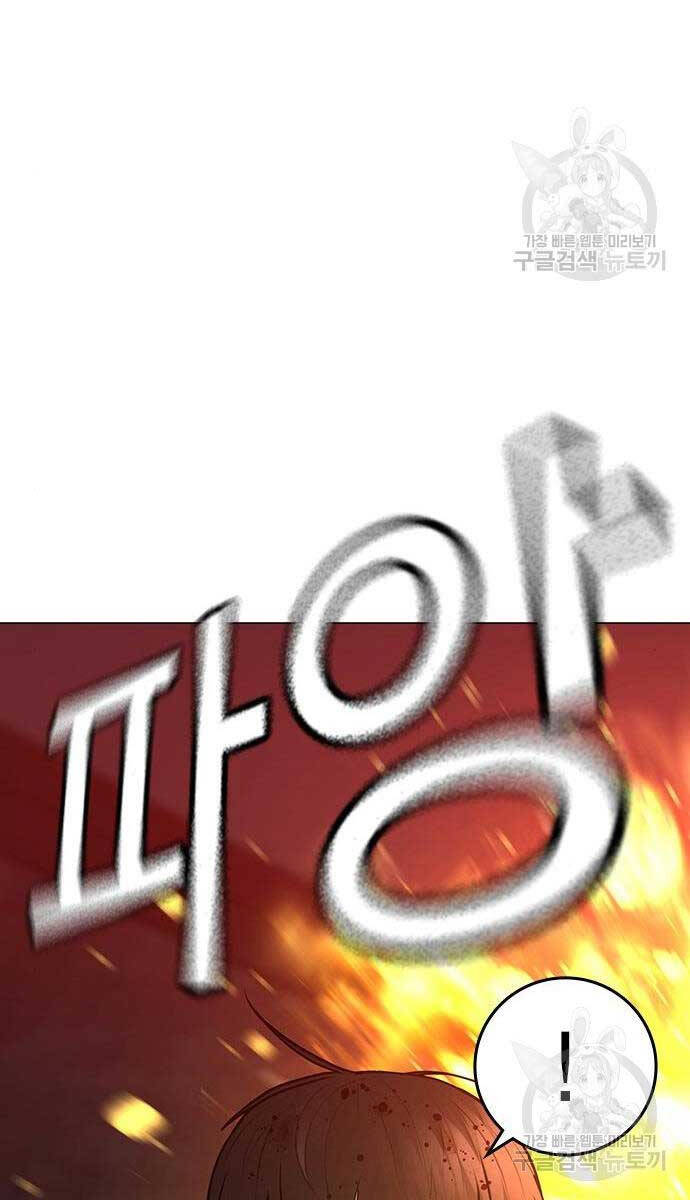 Nhiệm Vụ Đời Thật Chap 105 - Next Chap 106