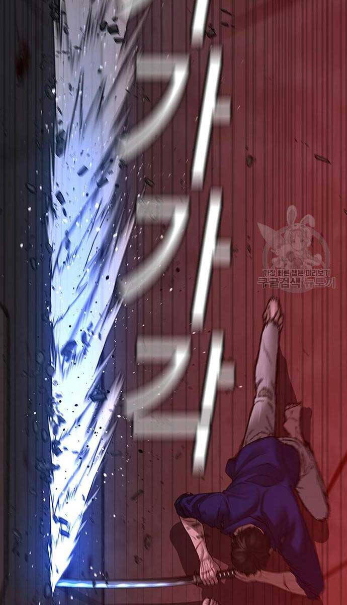 Nhiệm Vụ Đời Thật Chap 105 - Next Chap 106