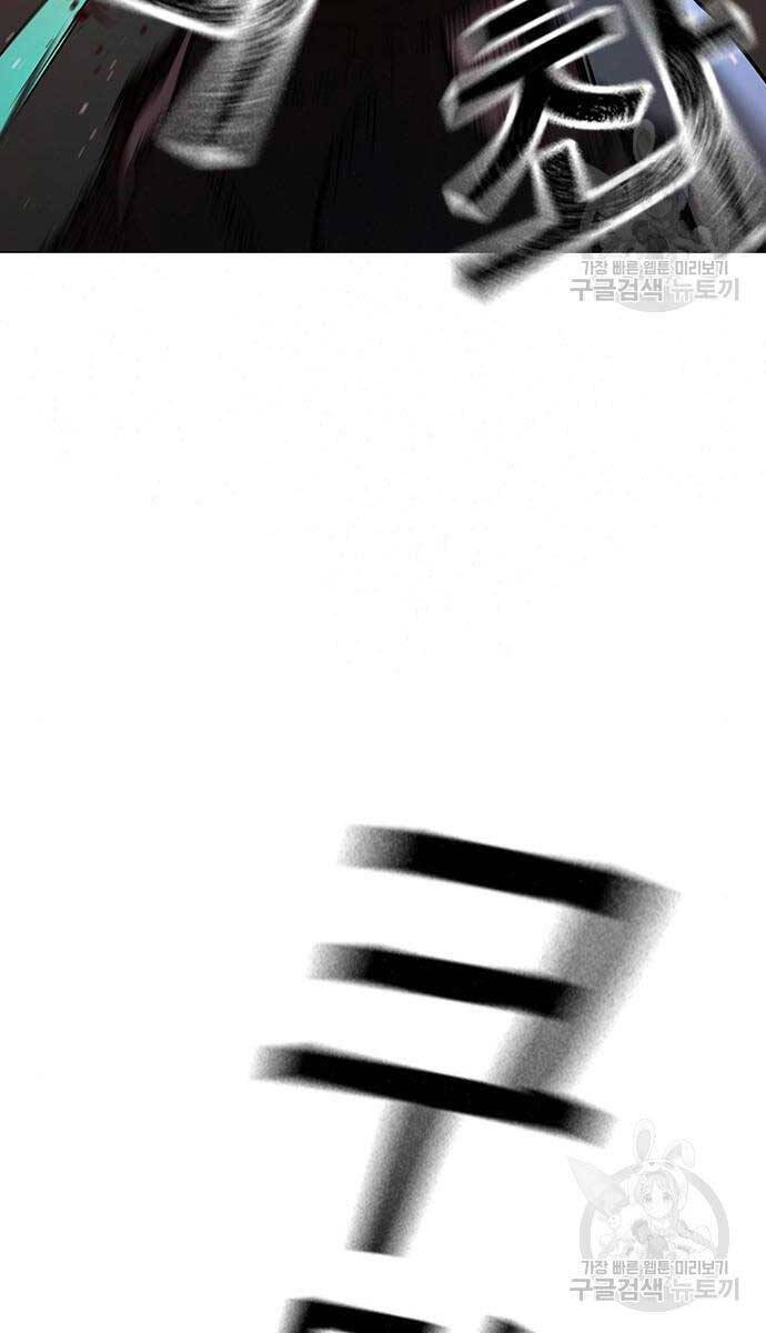 Nhiệm Vụ Đời Thật Chap 105 - Next Chap 106