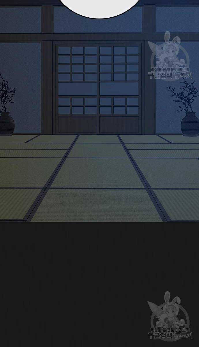 Nhiệm Vụ Đời Thật Chap 105 - Next Chap 106