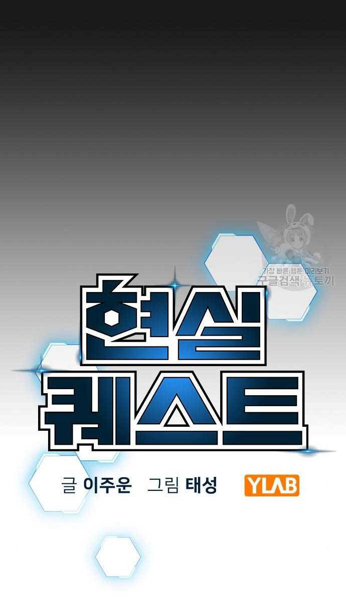 Nhiệm Vụ Đời Thật Chap 117 - Next Chap 118