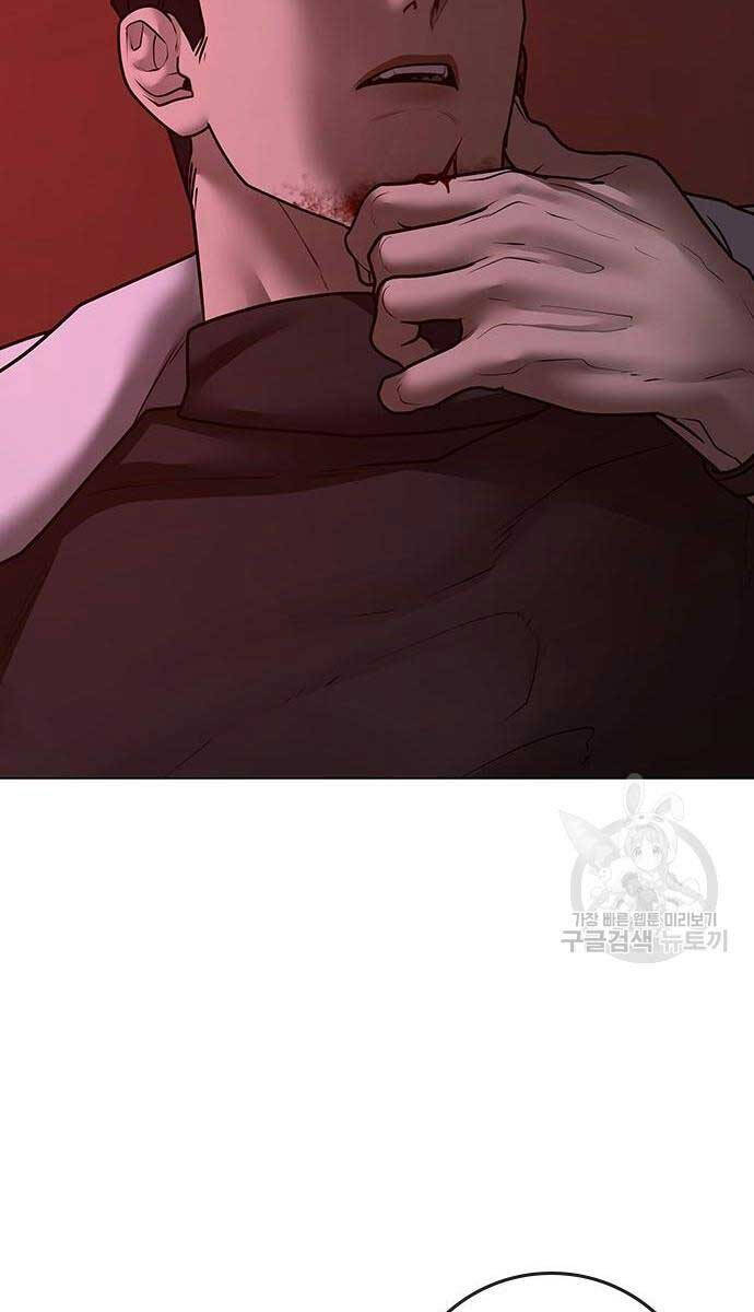 Nhiệm Vụ Đời Thật Chap 114 - Next Chap 115