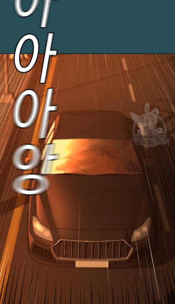 Nhiệm Vụ Đời Thật Chap 114 - Next Chap 115