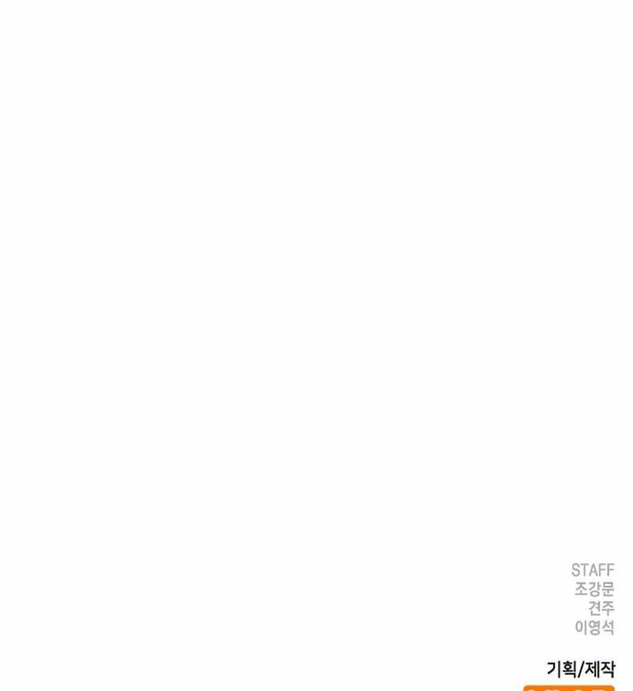Nhiệm Vụ Đời Thật Chap 115.5 - Next Chap 116.5