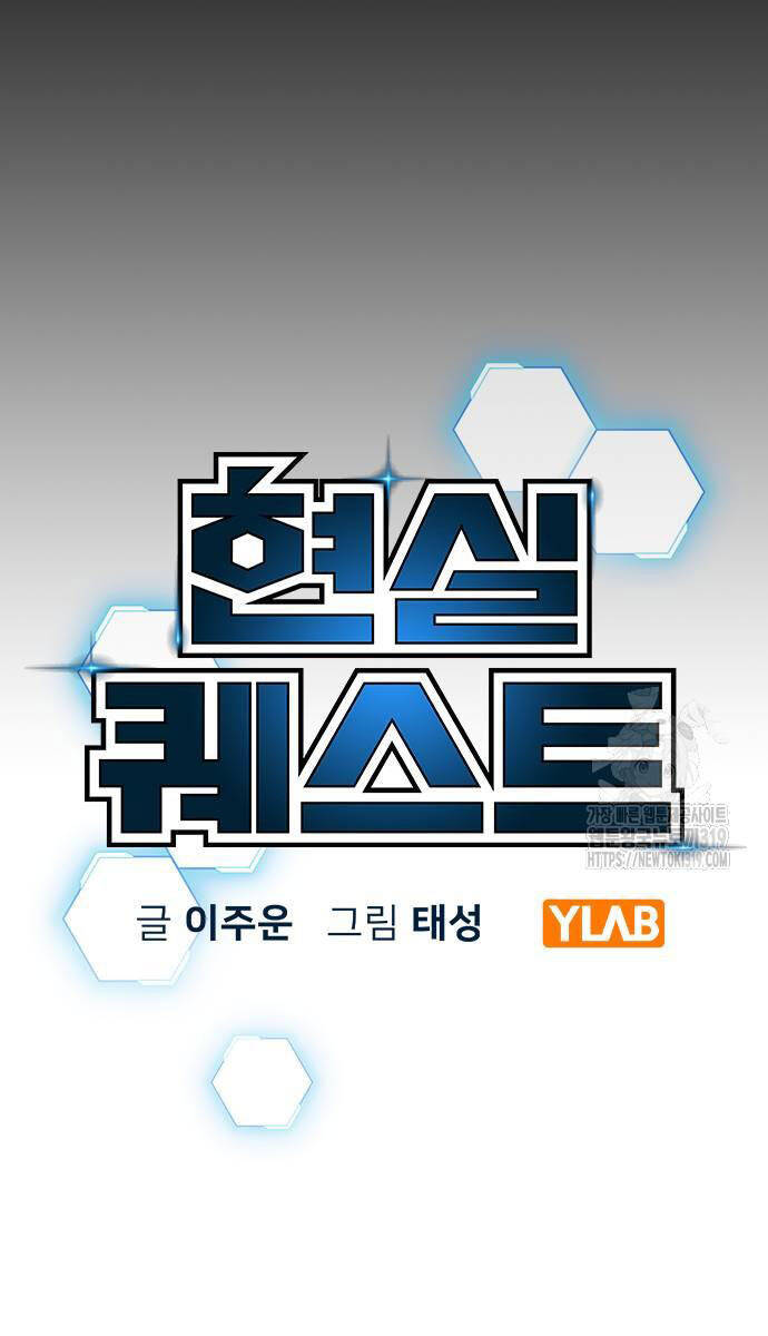 Nhiệm Vụ Đời Thật Chap 119 - Next Chap 120