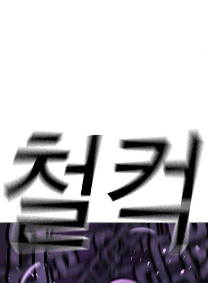 Nhiệm Vụ Đời Thật Chap 112 - Next Chap 113
