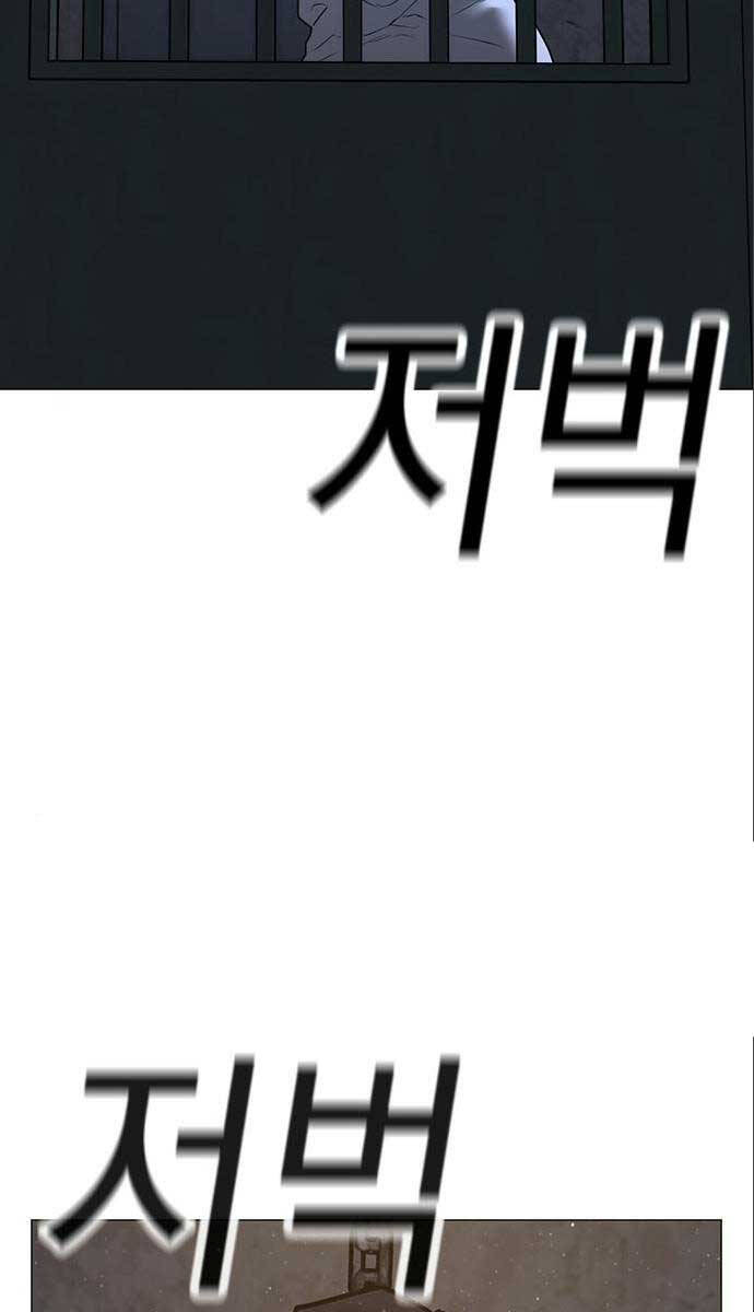 Nhiệm Vụ Đời Thật Chap 112 - Next Chap 113