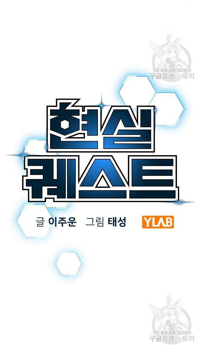 Nhiệm Vụ Đời Thật Chap 113 - Next Chap 114