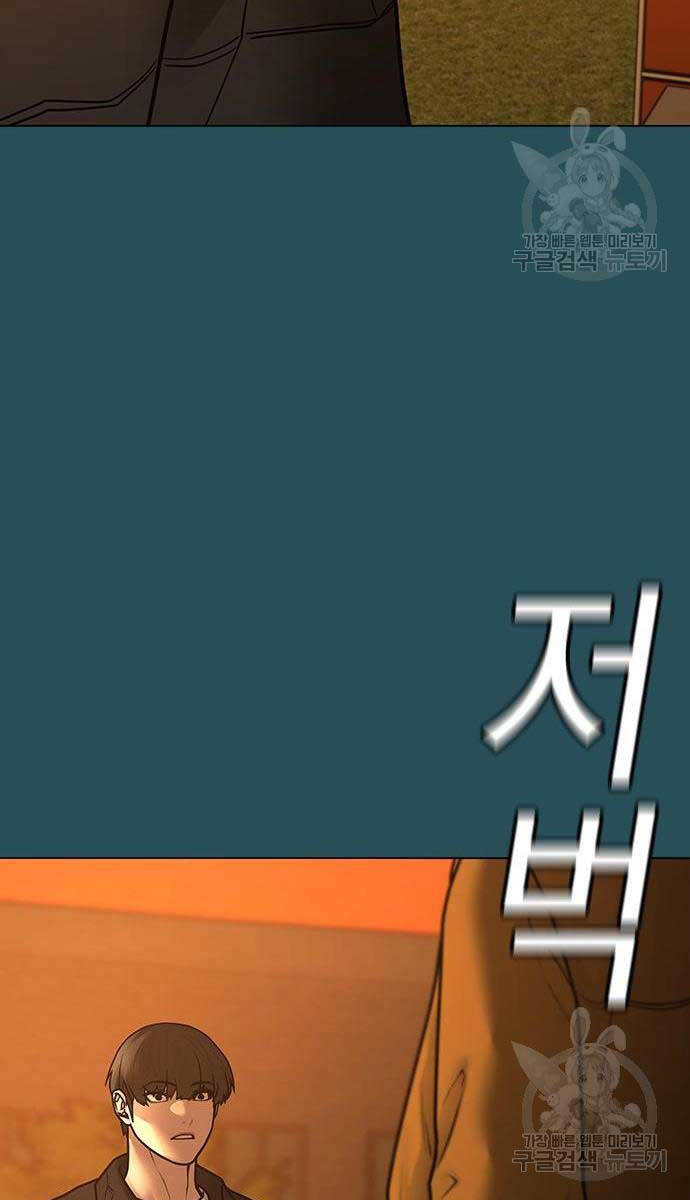 Nhiệm Vụ Đời Thật Chap 113 - Next Chap 114