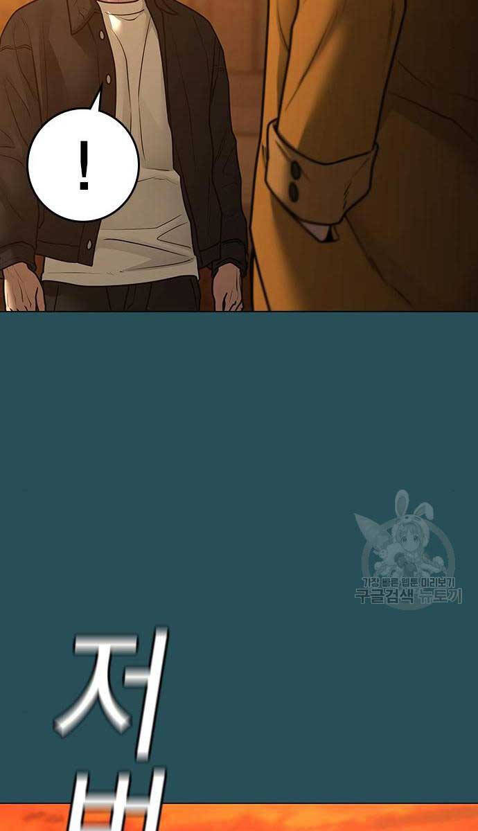Nhiệm Vụ Đời Thật Chap 113 - Next Chap 114