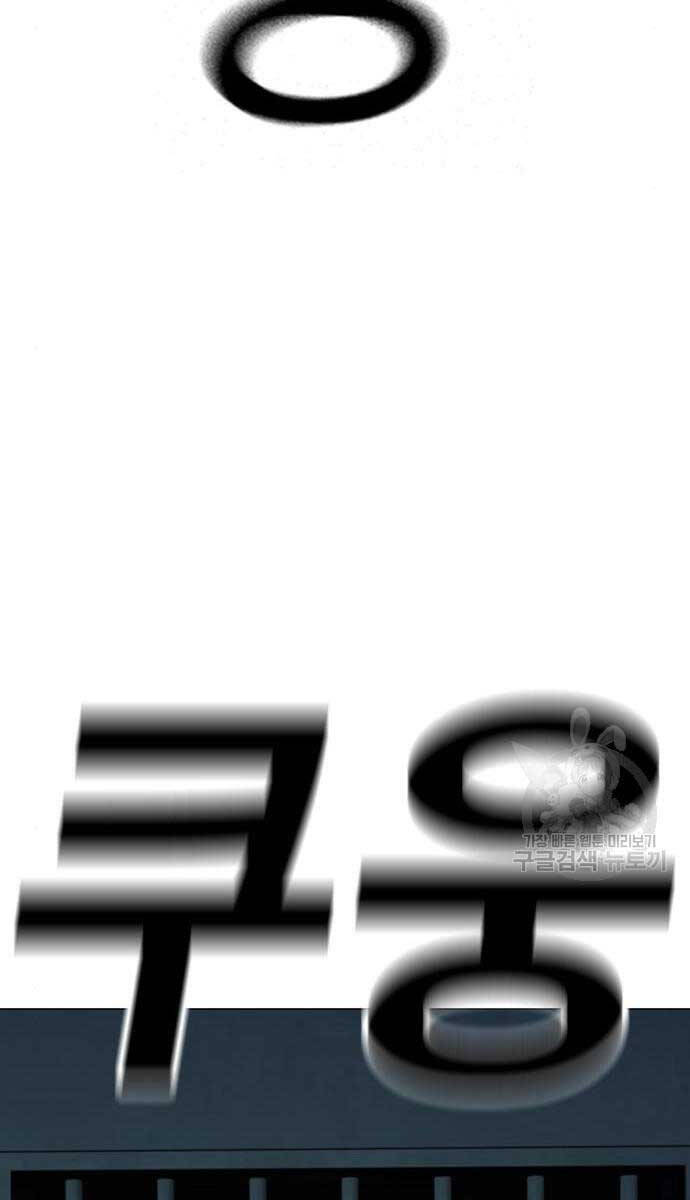 Nhiệm Vụ Đời Thật Chap 113 - Next Chap 114