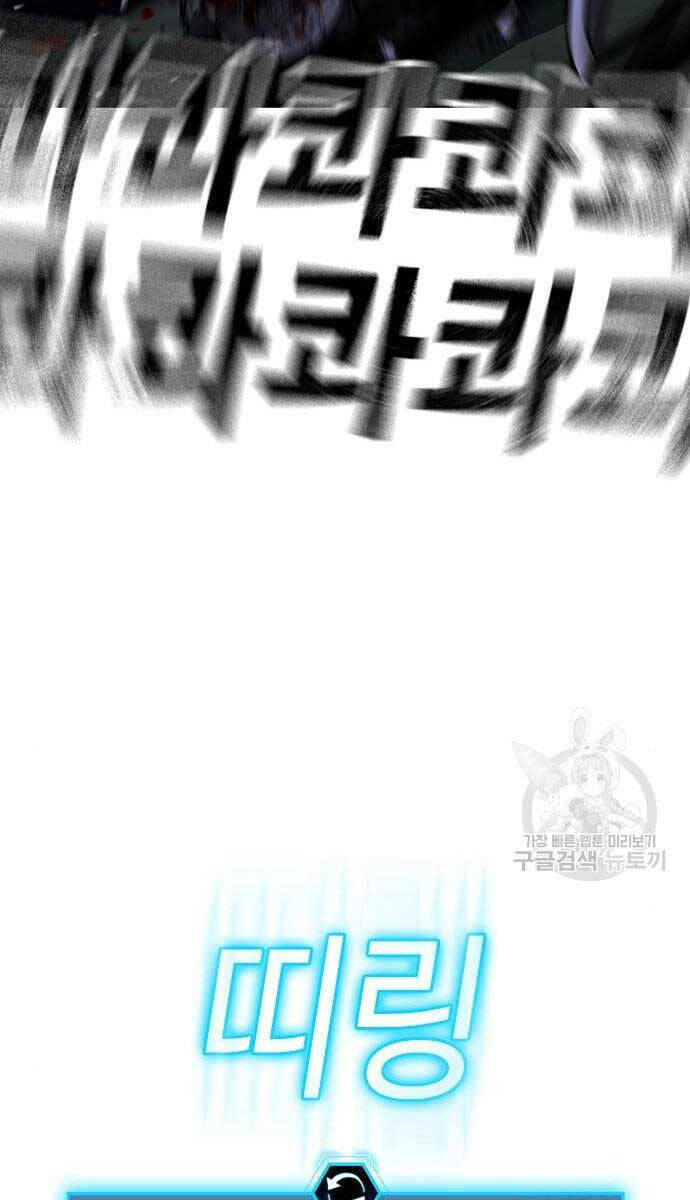 Nhiệm Vụ Đời Thật Chap 113 - Next Chap 114