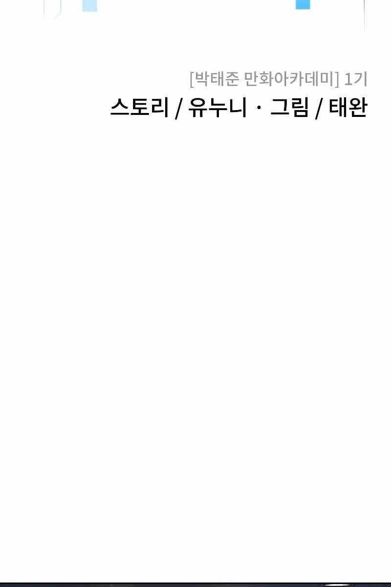Nhiệm Vụ Diệu Kỳ Chap 104 - Next Chap 105