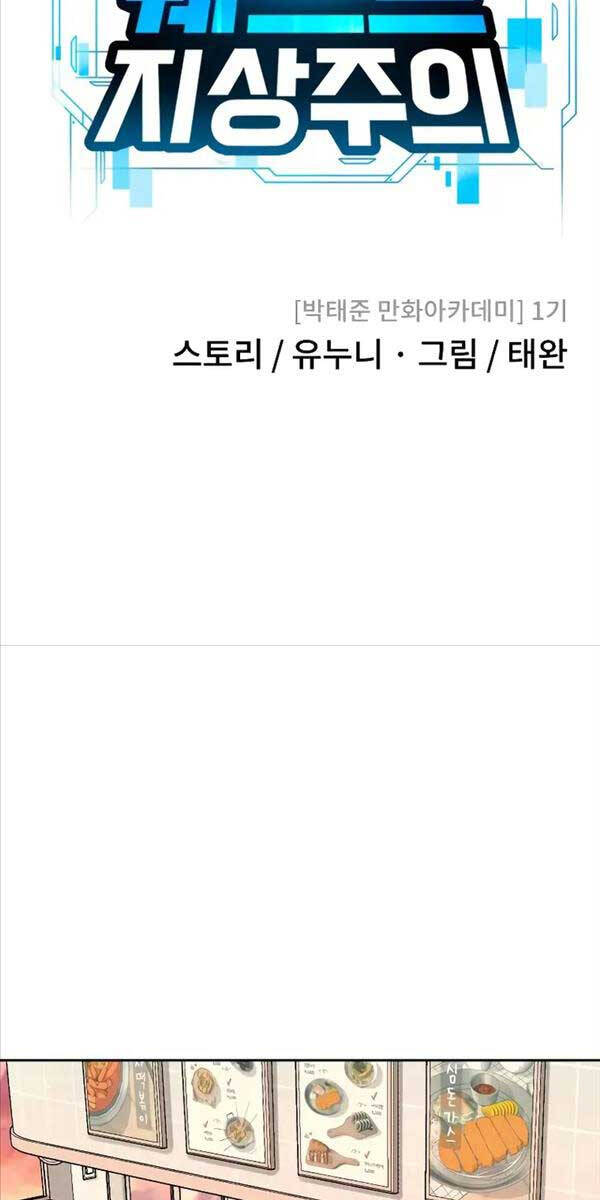 Nhiệm Vụ Diệu Kỳ Chap 101 - Next Chap 102