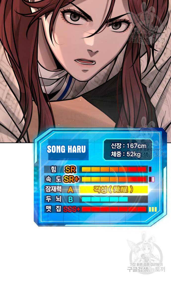 Nhiệm Vụ Diệu Kỳ Chap 102 - Next Chap 103