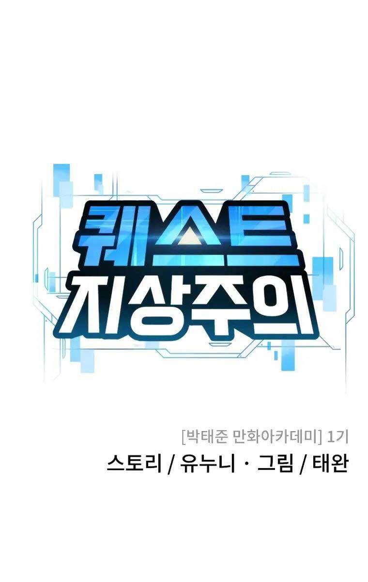 Nhiệm Vụ Diệu Kỳ Chap 103 - Next Chap 104