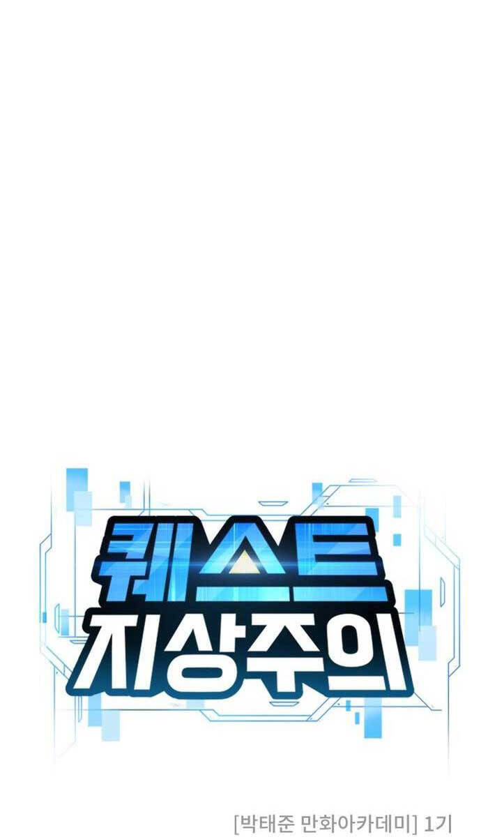 Nhiệm Vụ Diệu Kỳ Chap 117 - Next Chap 118