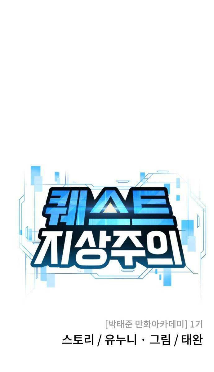 Nhiệm Vụ Diệu Kỳ Chap 111 - Next Chap 112