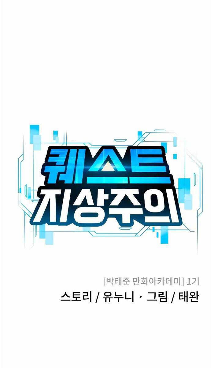 Nhiệm Vụ Diệu Kỳ Chap 122 - Next Chap 123
