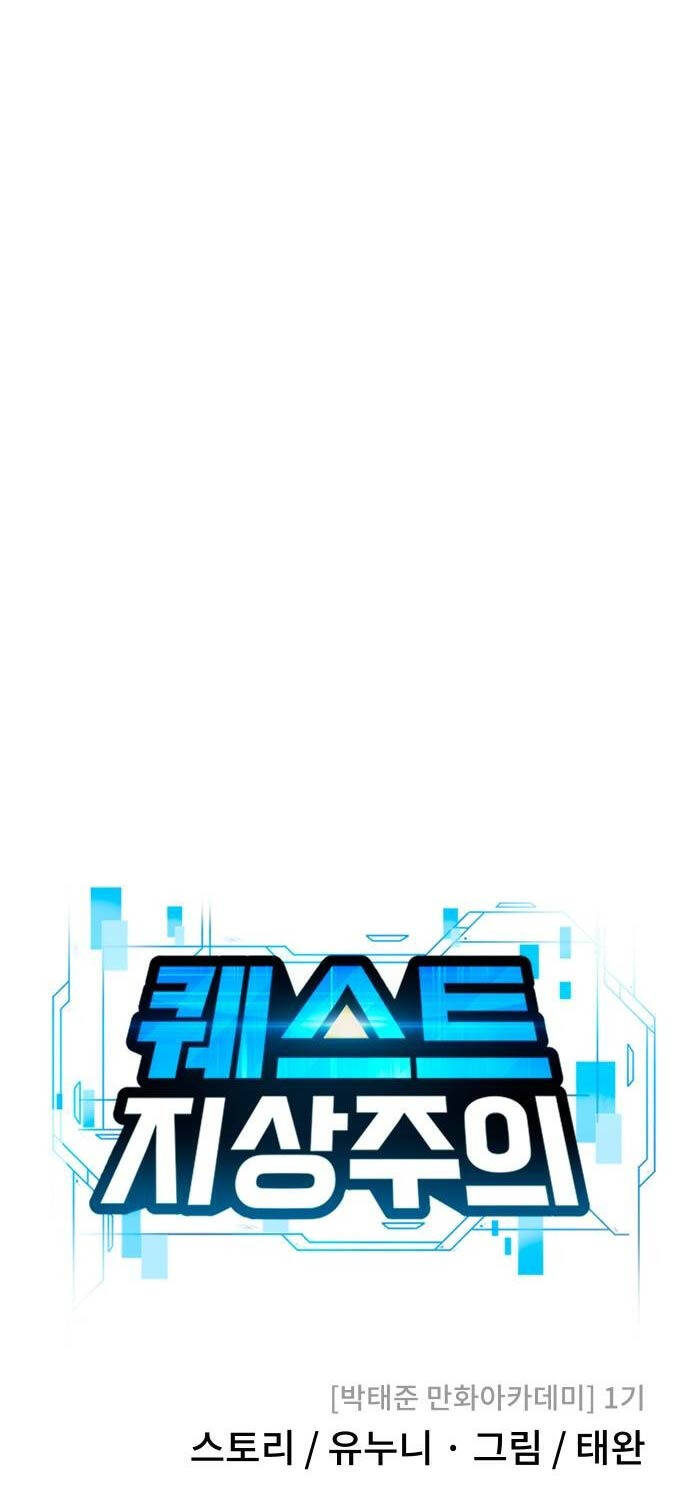 Nhiệm Vụ Diệu Kỳ Chap 145 - Next Chap 146