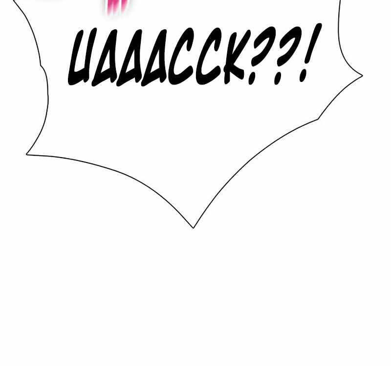 Những Ranker Cấp S Mà Tôi Nuôi Dưỡng Chap 116 - Next Chap 117