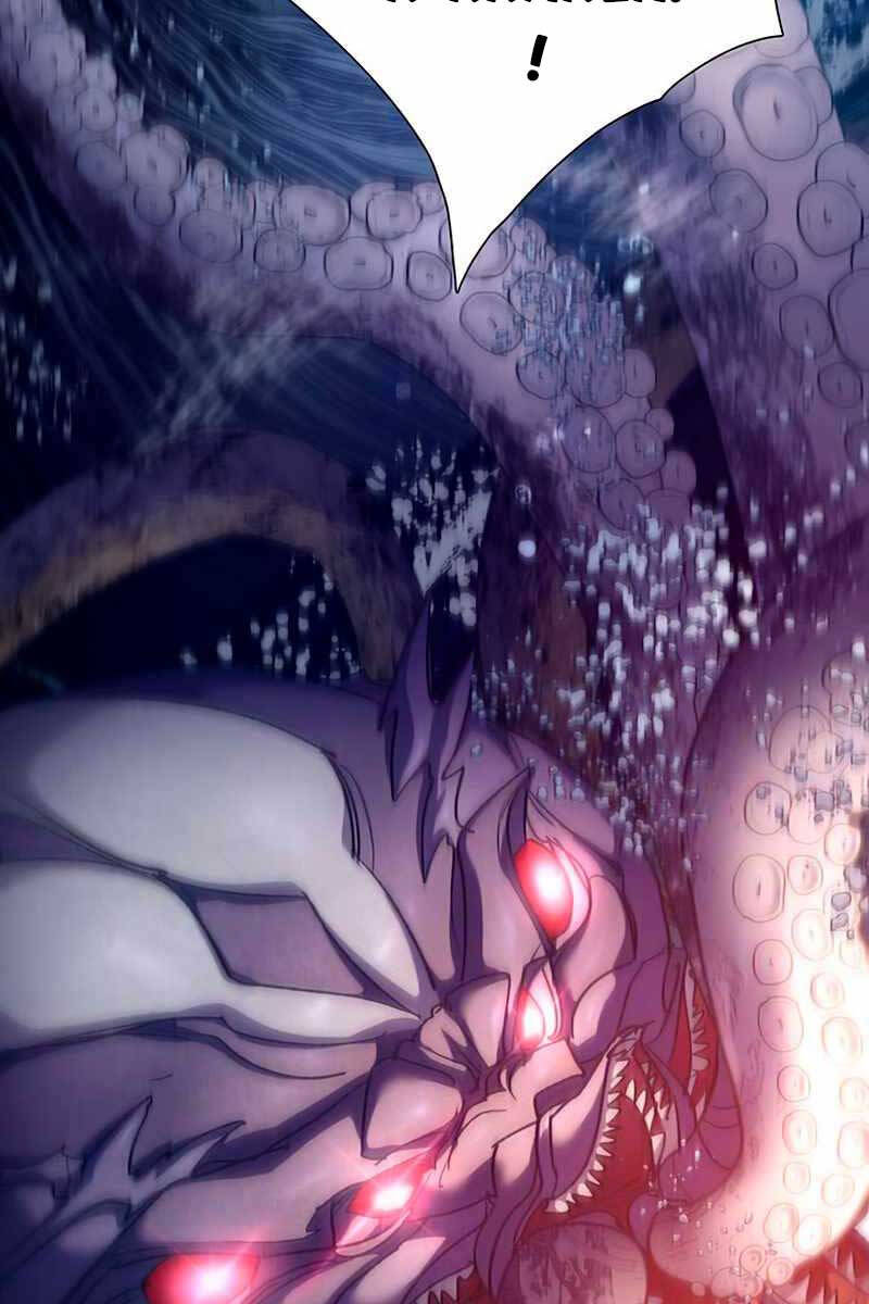 Những Ranker Cấp S Mà Tôi Nuôi Dưỡng Chap 116 - Next Chap 117