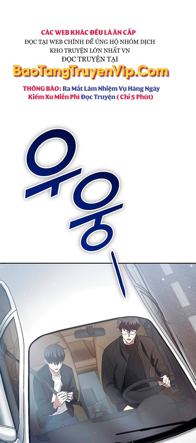 Những Ranker Cấp S Mà Tôi Nuôi Dưỡng Chap 135 - Next Chap 136