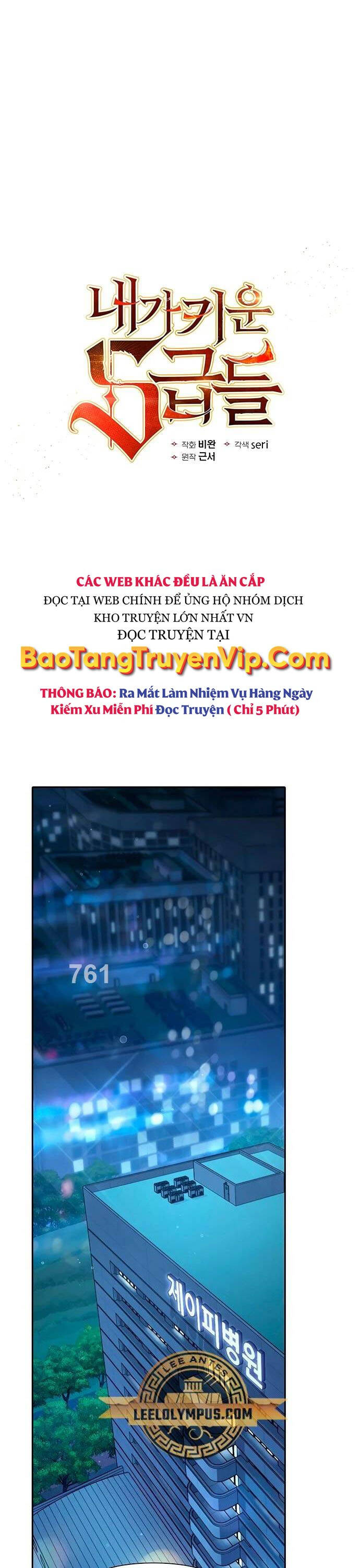 Những Ranker Cấp S Mà Tôi Nuôi Dưỡng Chap 138 - Next Chap 139
