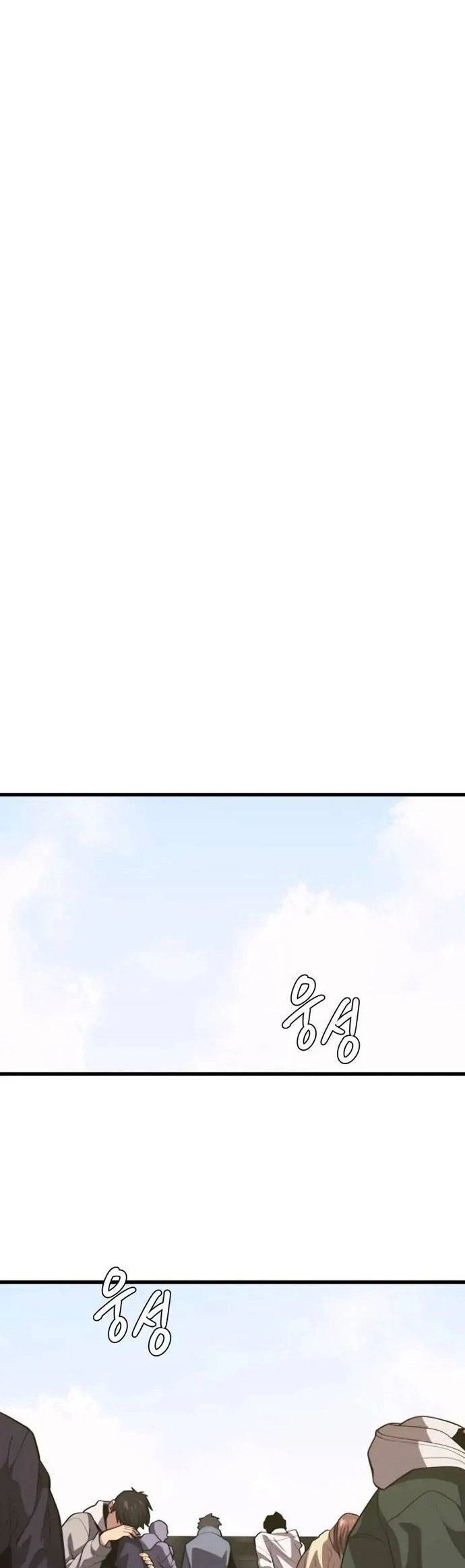 Seoul Tử Linh Sư Chap 108 - Next Chap 109