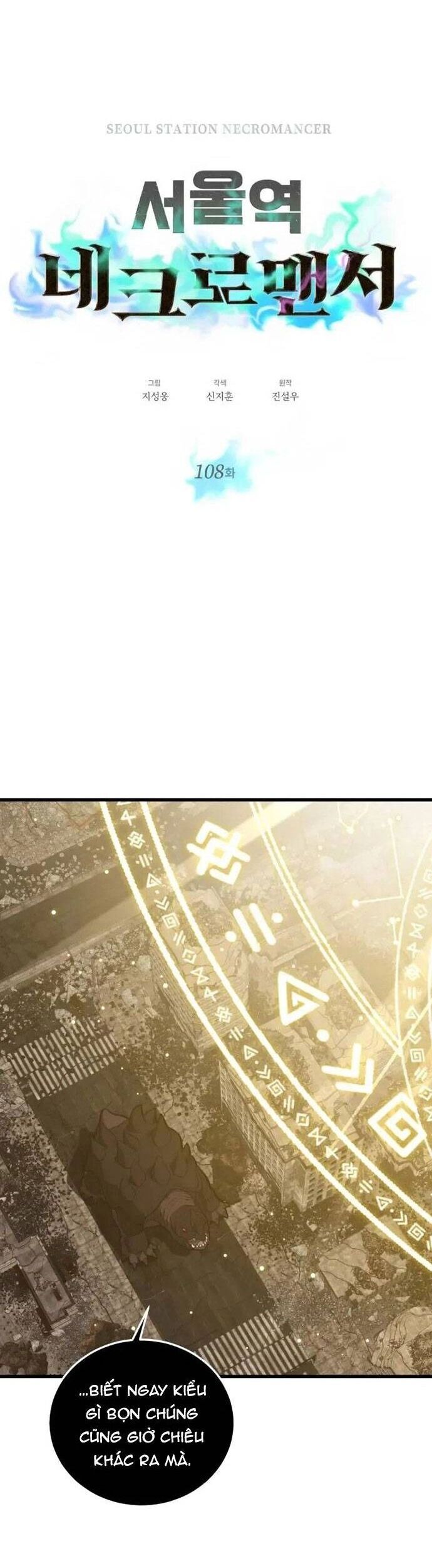 Seoul Tử Linh Sư Chap 108 - Next Chap 109
