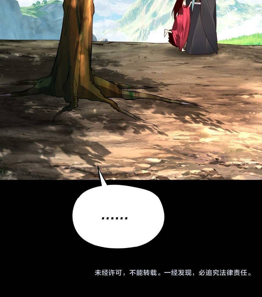 Ta Trời Sinh Đã Là Nhân Vật Phản Diện Chap 125 - Next Chap 126