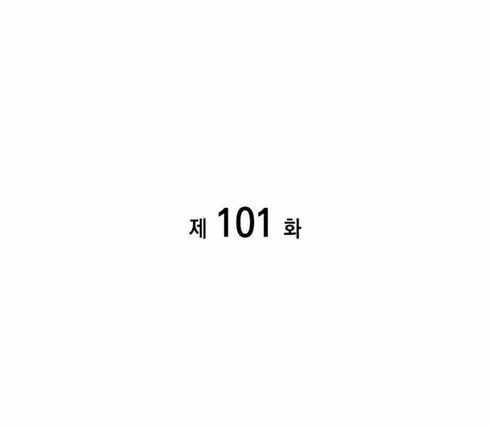 Vị Vua Mạnh Nhất Đã Trở Lại Chap 101 - Next Chap 102