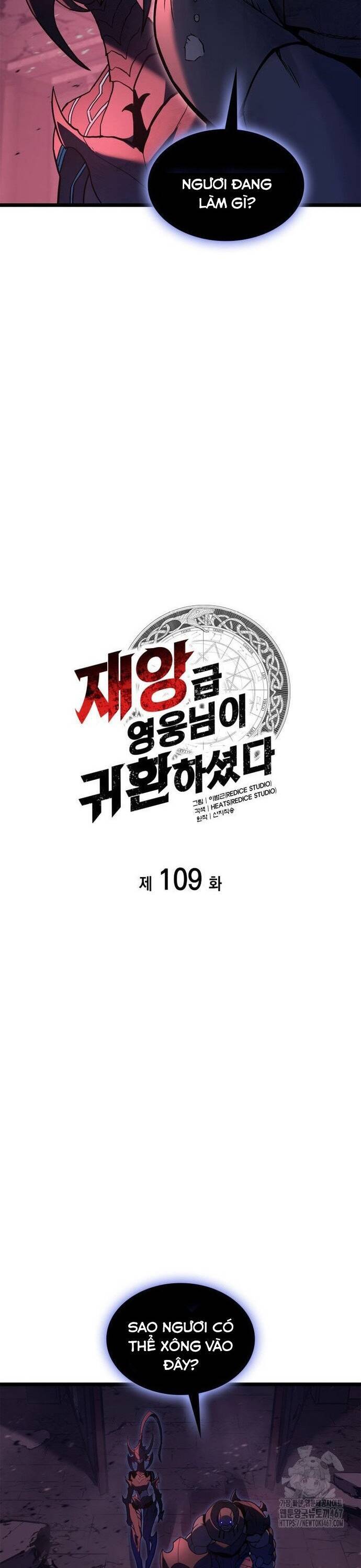 Vị Vua Mạnh Nhất Đã Trở Lại Chap 109 - Next Chap 110