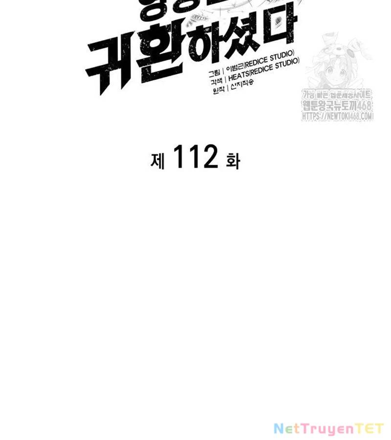 Vị Vua Mạnh Nhất Đã Trở Lại Chap 112 - Next Chap 113